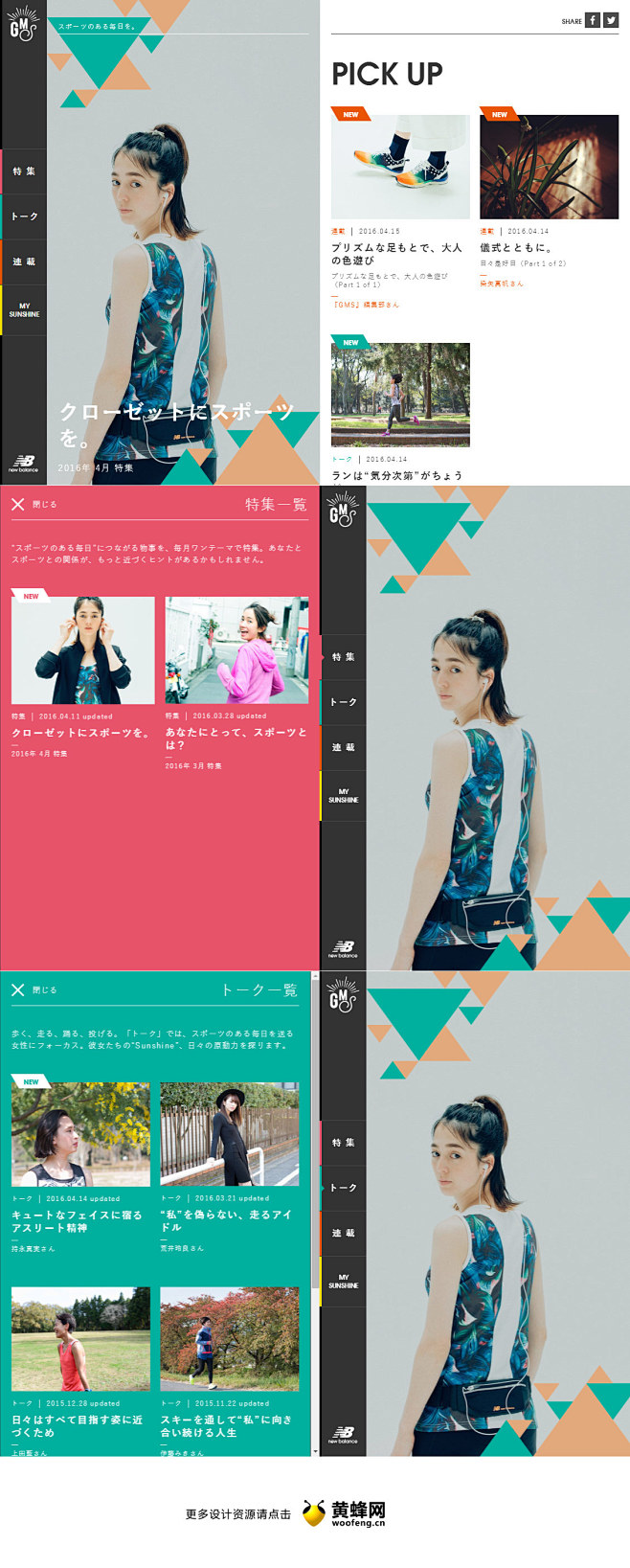 早上好阳光，来源自黄蜂网http://w...