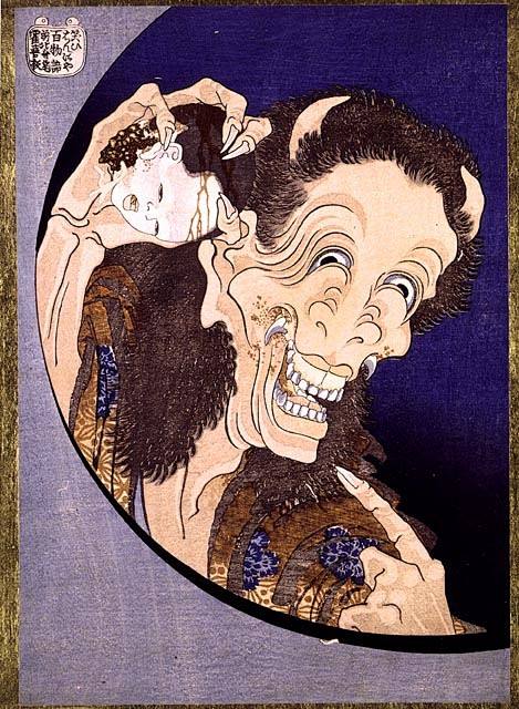 Hokusai Kohada Kohei...