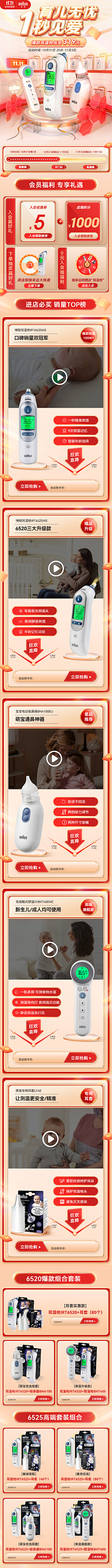 不爱吃蜂蜜的熊采集到柒月斑驳的原创画板