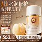 马油膏脚后跟干裂修复霜防裂补水保湿护手霜林足脱皮皴裂滋润凡士