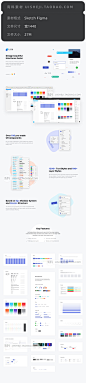UI设计规范颜色字体图标B端组件化web网站figma sketch素材H107