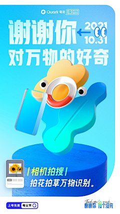 阿银爱设计采集到Phone.splash