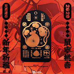 煉雲采集到印刷