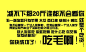 女性励志减肥文字图片素材_励志图片www.93w.net