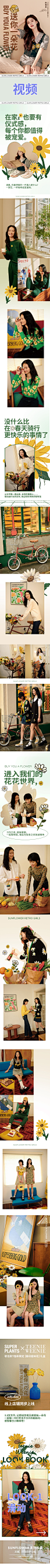 sunflower公众号