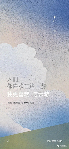 原木1998采集到好看的配色