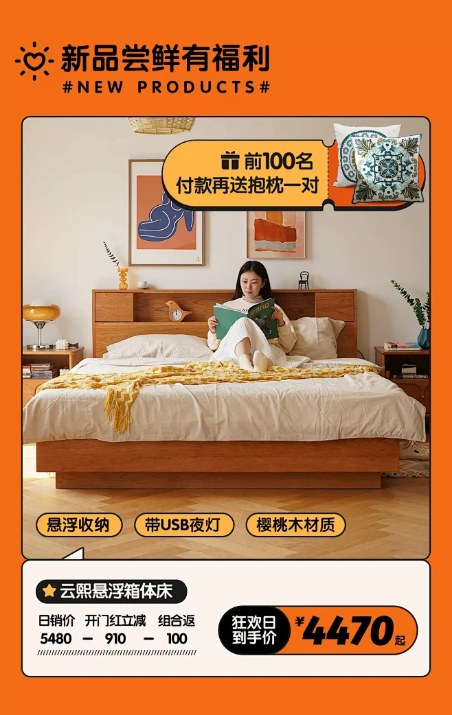 雅栈YAZHAN