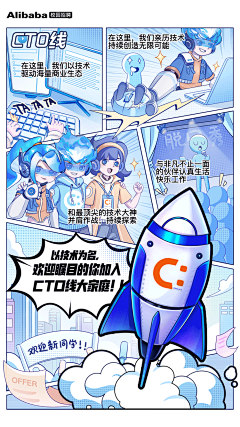 小死飞采集到系列稿