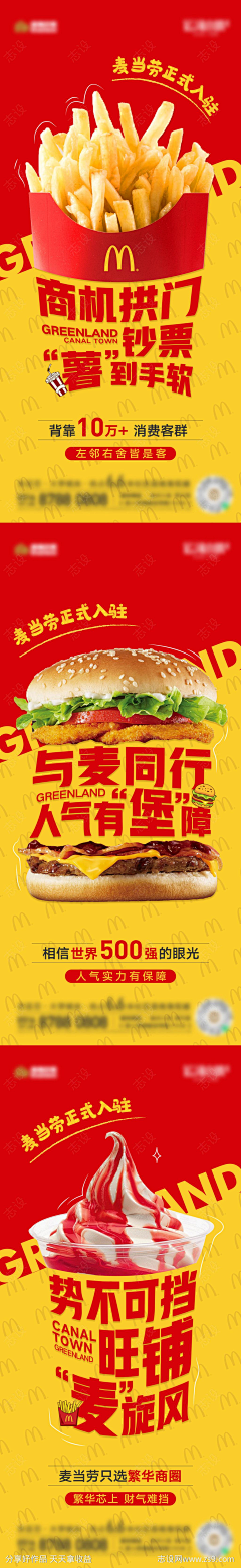 黄寺大街爱喝酒采集到666