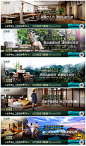 地产刷屏-志设网-zs9.com