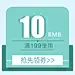 侧栏  #节日 #宝姬妮天猫旗舰店#相关设计#淘宝#天猫#化妆品#护肤品#设计#美工#侧栏#优惠信息