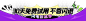 da6f77120c904787.png (131 KB,1125*276)