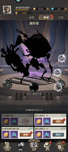 BlittleT采集到U了个I