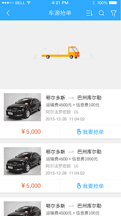大曼曼采集到banner