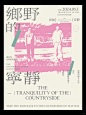 InAward｜关于30岁又拿起了鼠标 - 小红书