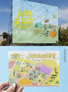 waimumu采集到小红书