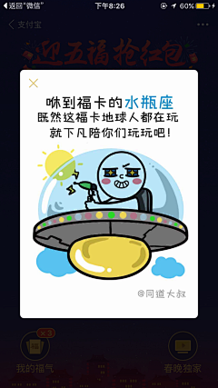 船到桥头ˇ自然沉采集到弹框