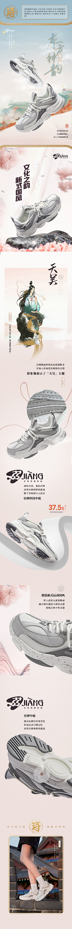 早日实现财务自由吖采集到潮服排版