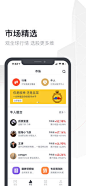 app store视觉图-应用商店视觉图设计