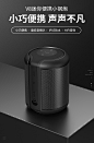 品图帮-【顺丰包邮】诺西 V8蓝牙音箱低音炮 柱体流水简约