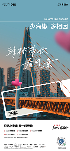 Matrix_小霖采集到设计
