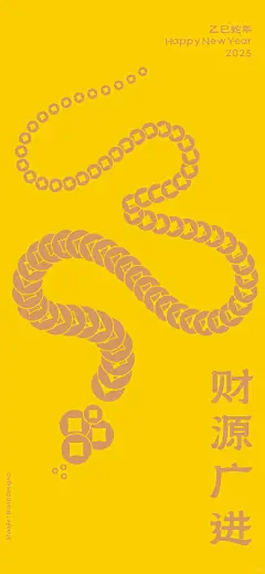 送你一张新年壁纸｜蛇年财源滚滚来！ - 小红书