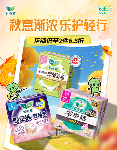 简单快乐520采集到工作日记