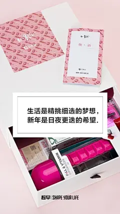 过往趁早公众号文章配图海报集锦。第108-117张。海报的图与文字就像人的皮囊与灵魂，惊鸿一瞥，往往是因为后面的故事丰富。 ​​​​