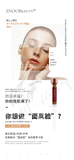 豆奶电梯采集到医美