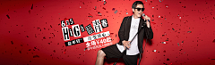 烈日当空采集到【banner&ad】