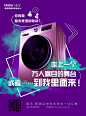 春招海报2