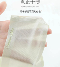 小婷子Tina采集到内衣裤细节
