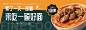 时尚简约招牌面馆海报展板-源文件分享-ywjfx.cn
