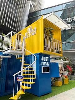 VaniXin采集到集装箱