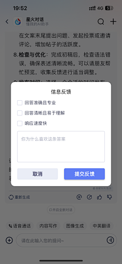 ben_deng采集到app