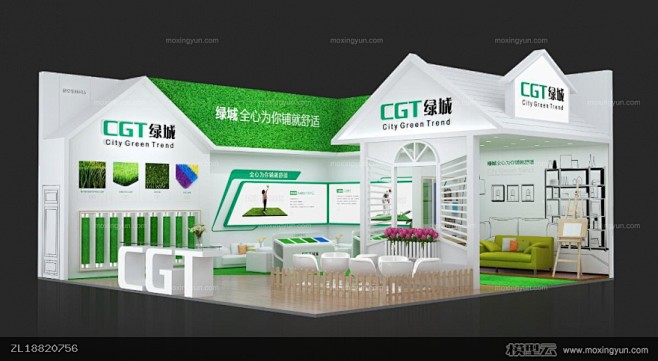 CGT绿城地面材料展览展示展台模型