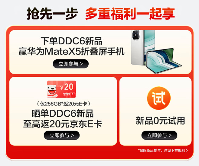 通天塔-进入运营