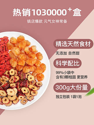 艺福堂花茶组合女泡水喝的八宝水果搭玫瑰花...