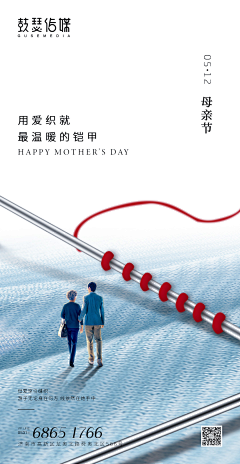 诺锘蹃采集到节日运营