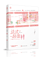 @魅力文化官方微博/棠妤收集//