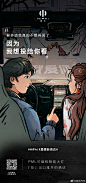 @高合汽车 的个人主页 - 微博