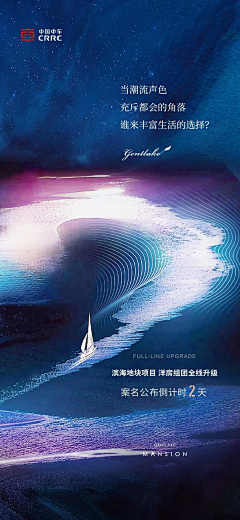 Tom·Lin采集到倒计时海报