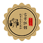 方形不干胶
