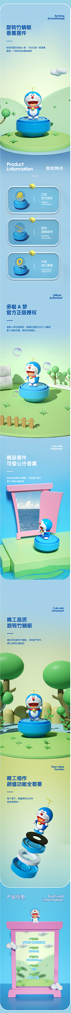 过三关采集到c4d