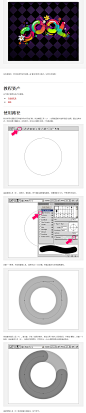创建“酷”印刷术使用路径在Photoshop | PSDTUTS +