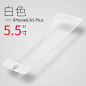 joyroom iphone6plus钢化玻璃膜 苹果7钢化膜6s手机全屏全覆盖膜-tmall.com天猫