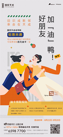 uqSPjxQ5采集到洋房