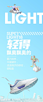 @李宁官方微博 的个人主页 - 微博