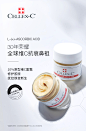 Cellex-C仙丽施HC左旋VC面霜抗氧化提拉紧致保湿滋养改善暗沉10%-tmall.hk天猫国际