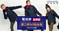10.9伊顿纪德-聚划算品牌团 第二件50元任选#淘宝# #钻展# #广告# #素材# #Web# #Banner# #UI#